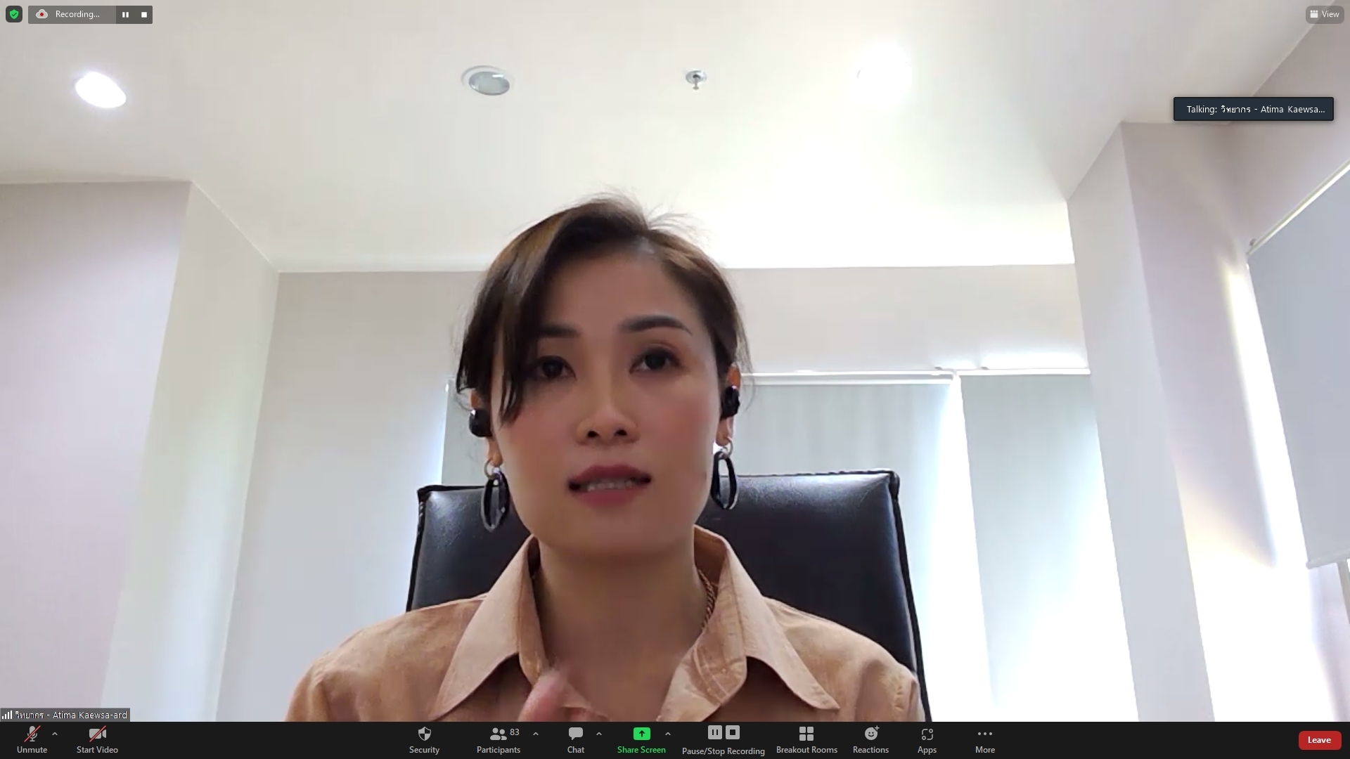 กิจกรรมแลกเปลี่ยนประสบการณ์ เรื่อง การใช้สื่อภาษาอังกฤษสำหรับการจัดการเรียนการสอน ประสบการณ์จากมหาวิทยาลัยแม่ฟ้าหลวง 